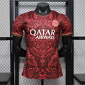 PSG 2026/27 Special Kit